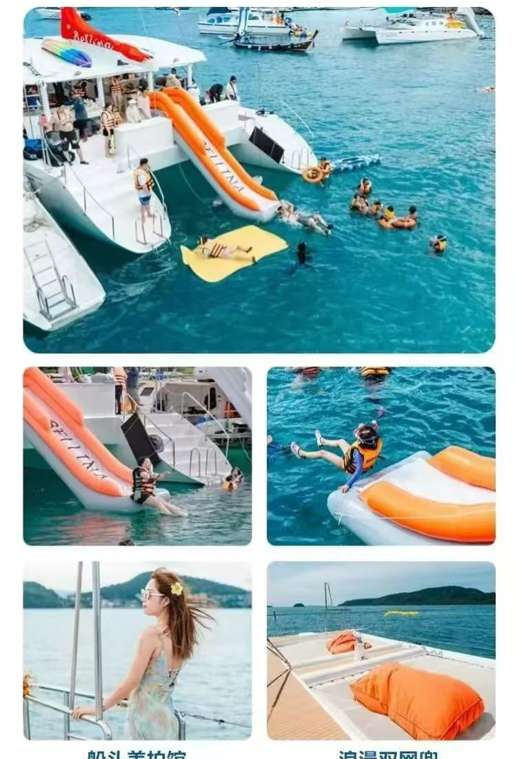 贝拉号海上滑梯 - 配备滑梯超出片大帆船