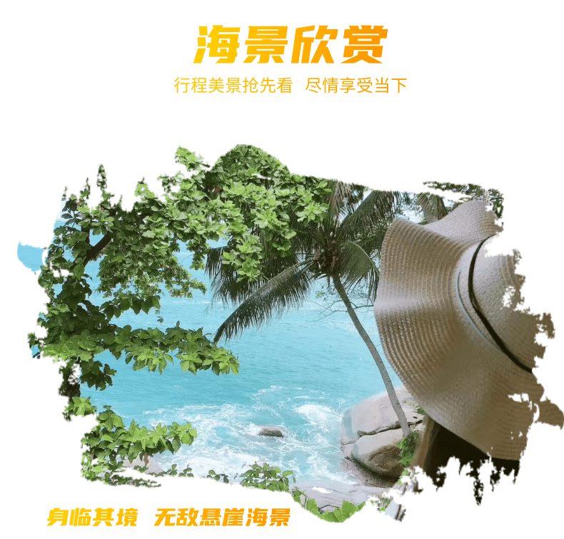 Cenvaree Spa 详情