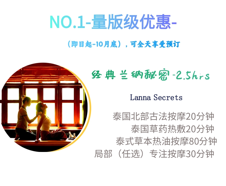 套餐1