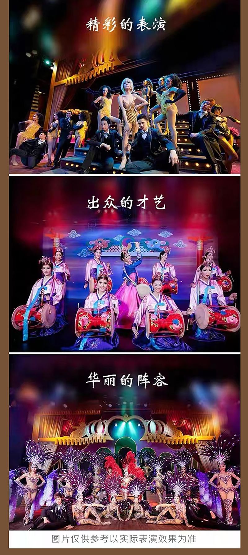 西蒙人妖秀实景 3